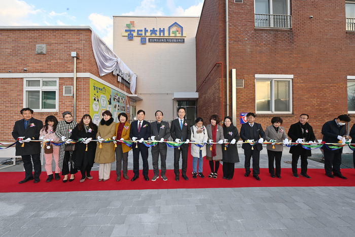 숙박형 자립생활교육관 꿈담채 개소식에서 참석한 내빈들이 기념 컷팅식을 진행하고 있다. 경북교육청 제공