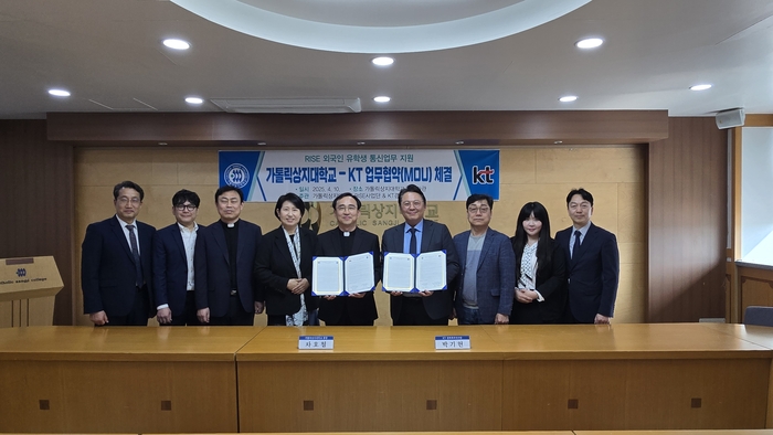 KT대구경북-가톨릭상지대, 유학생 통신 지원…입국 당일 이동통신 서비스 ‘OK’