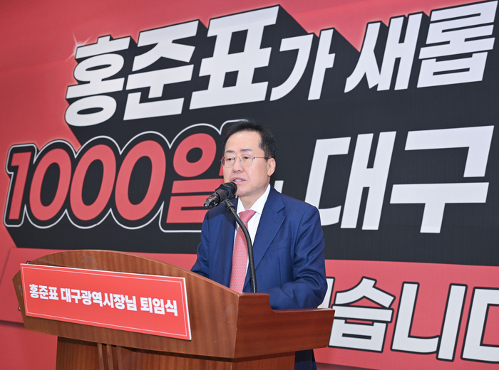 홍준표 “의사 증원 원칙적 찬성, 과격 증원엔 반대”