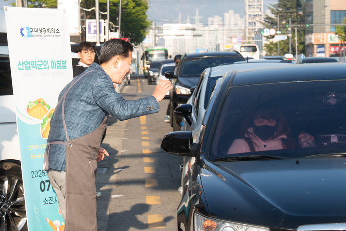 구미상공회의소 구미산업단지 출근길 근로자에 아침식사 3천인분 무료 제공