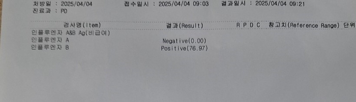 “수두·이하선염·독감까지”…대구 학교, 호흡기 감염병 ‘삼중고’