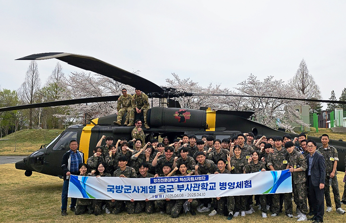 영진전문대