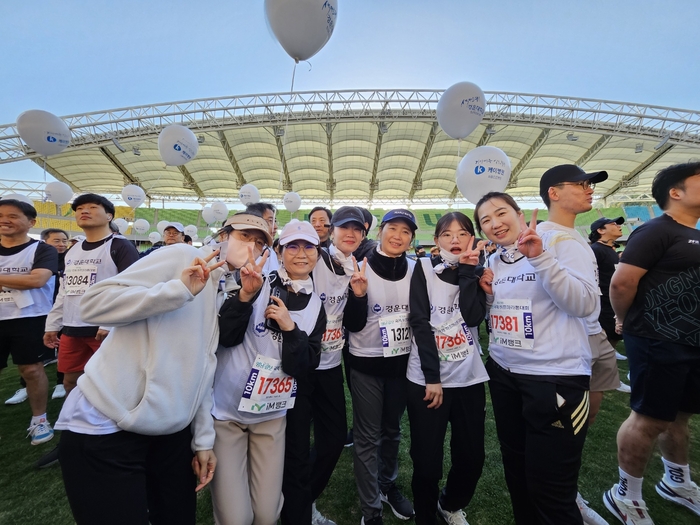 [제18회 영남일보 국제 하프마라톤대회] 경운대