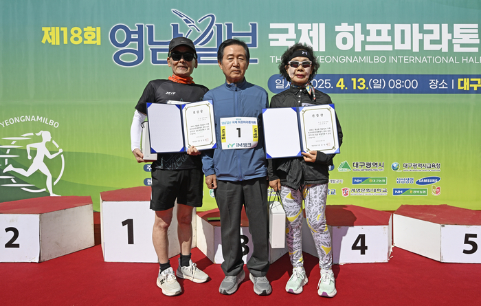 영남일보 국제하프마라톤 최고령 남녀 참가자 김병준씨(왼쪽), 윤장순씨(오른쪽).
이윤호기자 yoonhohi@yeongnam