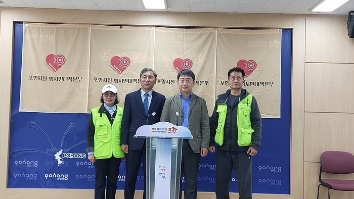 포항지진범시민대책본부가 14일 포항시청 브리핑룸에서 지진 소송 관련 호소문을 발표하는 기자회견을 했다.