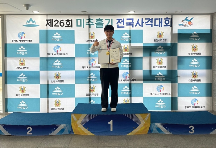 동국대 WISE캠퍼스 사격부, 대회신기록으로 첫 금메달