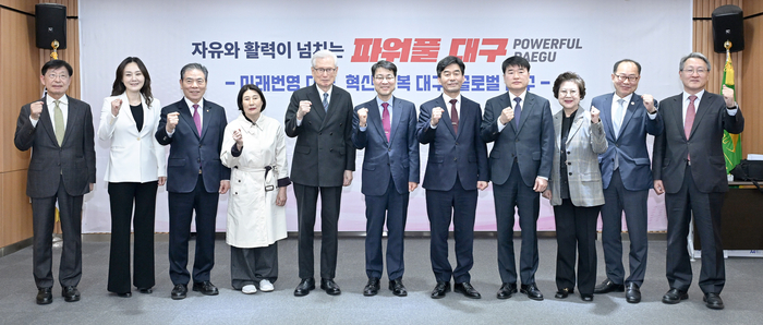 대구형 라이즈(RISE) 사업 본격 가동, 10개 수행대학 선정