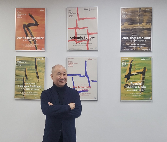 정갑균 대구오페라하우스 관장은 대구오페라하우스의 자체 제작 작품이 올해와 내년에 이탈리아, 에스토니아, 독일에 잇따라 진출하며 대구 오페라의 명성을 높이고 있다면서 대구 오페라가 한 걸음 더 나아가기 위해서는 시스템 정비와 재정 지원 확대가 필요하다고 강조했다. 박주희기자 jh@yeongnam.com