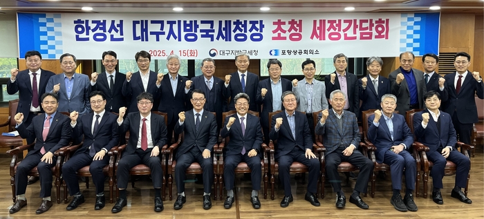 포항상의 “포항 철강산업, 세정지원 절실하다”