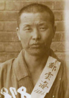 정운해 지사. 출처:공훈전사사료관