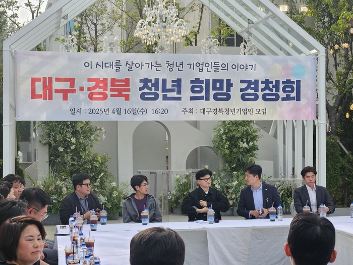 한동훈 “대구경북과 함께 대선 승리하겠다”