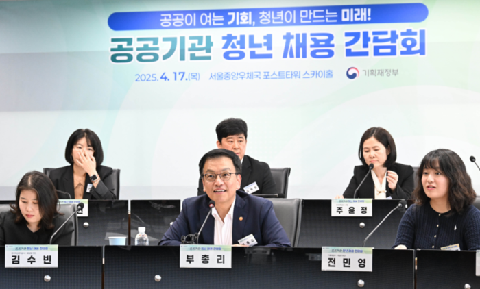 최상목 부총리 “올해 공공기관 2만4천명 신규 채용”