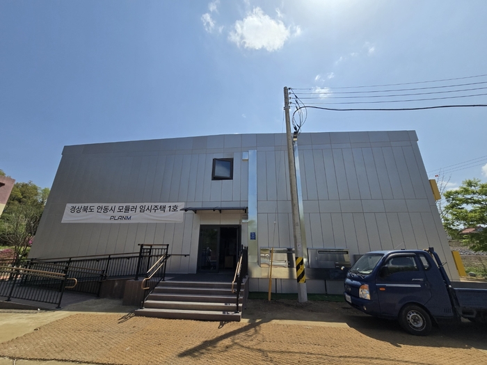 안동시 일직면 권정생 동화나라 한켠에 마련된 임시주택