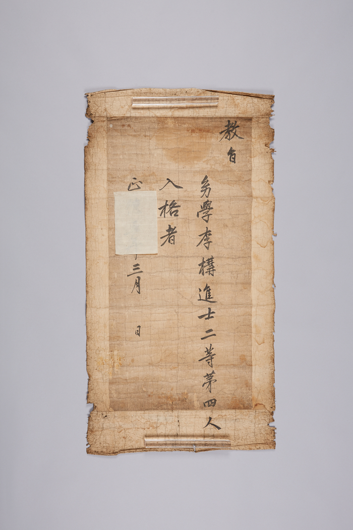 예천박물관 소장 고문서 3건, 경북 문화유산자료로 지정