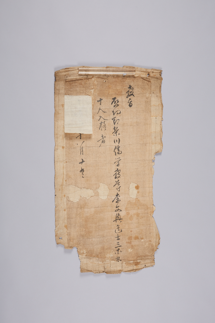 예천박물관 소장 고문서 3건, 경북 문화유산자료로 지정