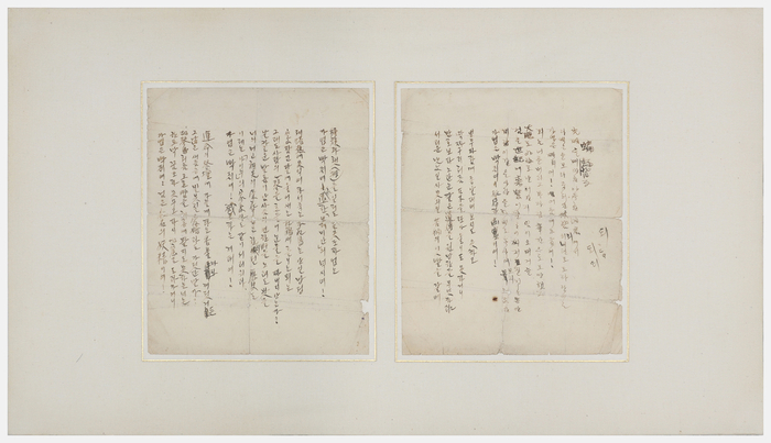 편복(이육사 친필 원고), 1940년 추정, 이육사문학관 소장. <대구문화예술진흥원 제공>