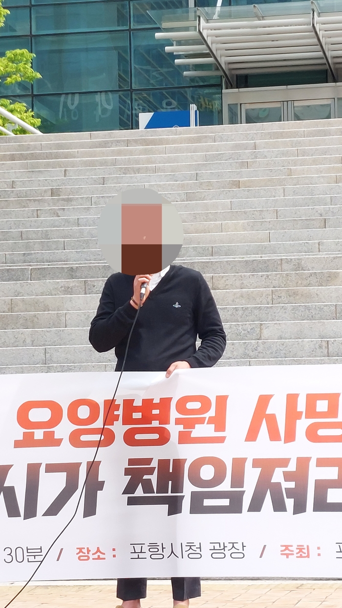 [어떻게 생각하십니까]포항 요양병원 환자 산불대피 이송 다음날 숨져 “행정명령 내린 市 책임”VS“피해 막을 필요한 조치”