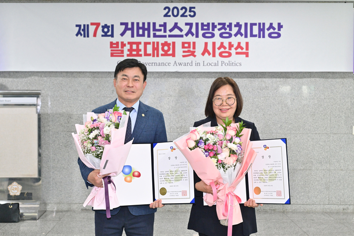 김보경·양은숙 의원, ‘거버넌스 지방정치대상’ 수상…대구 달성군의회 빛났다