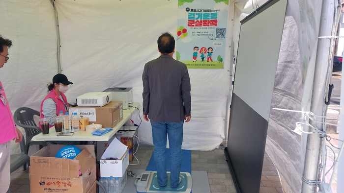 포항시걷기협회가 동적보행측정기로 한 시민의 걷기 자세를 분석하고 있다. 전준혁 기자