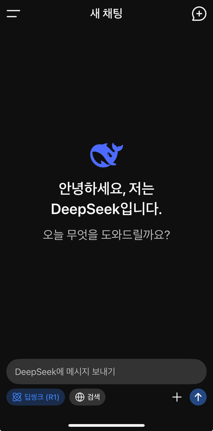 딥시크, 국내 신규 서비스 재개…韓정부 시정권고 일부 수용