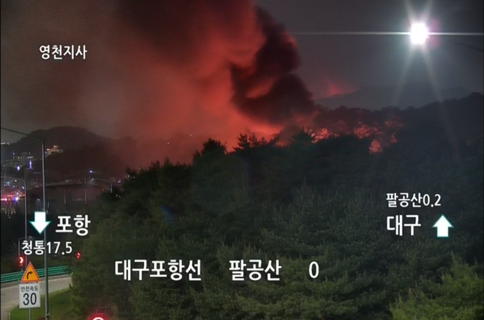 [속보] 대구 동구 도동 공장 화재...“현장 접근 금지” 안내