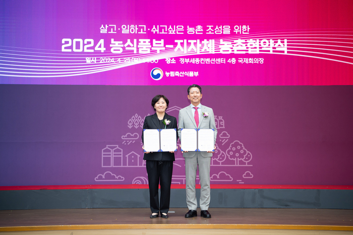 살기 불편한 농촌은 옛말···구미시 2028년까지 446억 투입 생활여건 개선