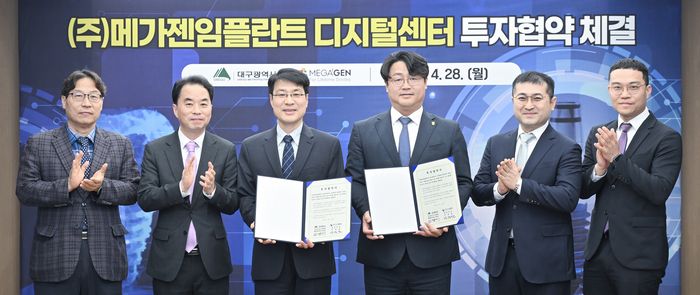 메가젠임플란트, 대구에 ‘디지털센터’ 건립…“K-임플란트 교두보”