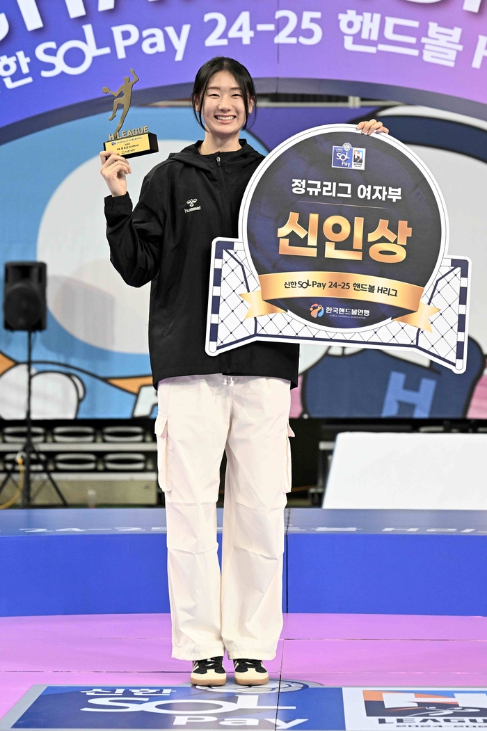 대구시청 정지인, 핸드볼 H리그 여자부 신인상 수상