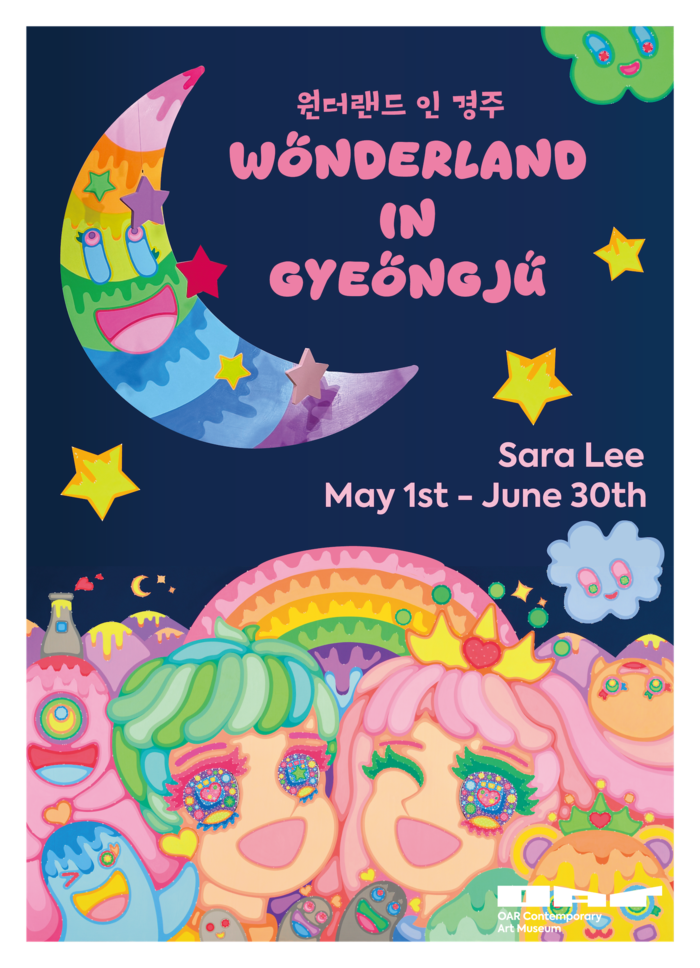 경주 오아르미술관, 이사라 작가 개인전 ‘Wonderland in Gyeongju’ 개최