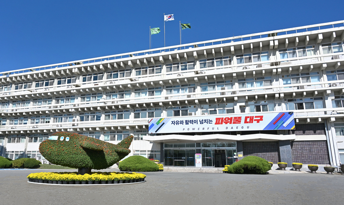 대구시, 하절기 비상방역체계 가동