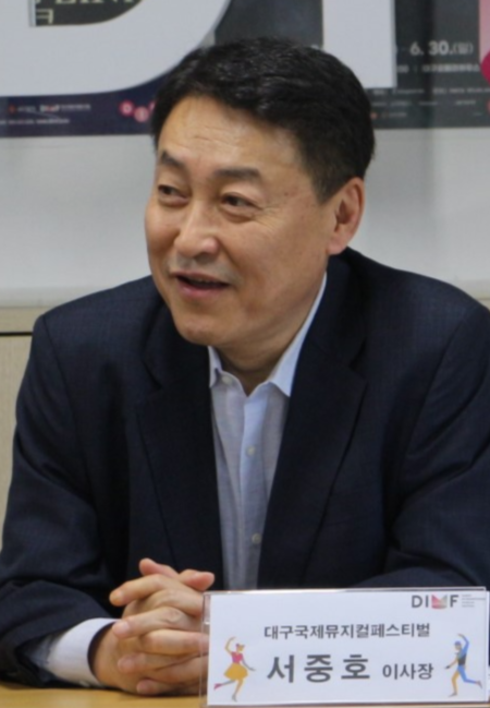 서중호 딤프 이사, 제6대 DIMF 이사장 선임