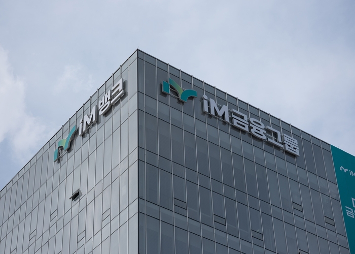iM금융지주 ‘깜짝 실적’에 주가 1만원대 다시 올라서