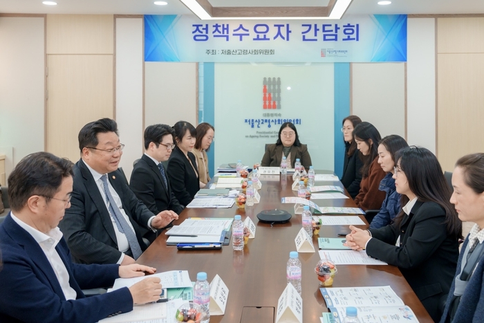 정부, 저출생 대응 위해 분양전환형 임대주택 출산 인센티브 확대