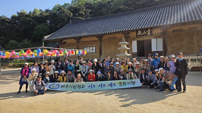 대구시인협회, 은해사 암자 순례로 떠난 ‘2025 봄 문학기행’