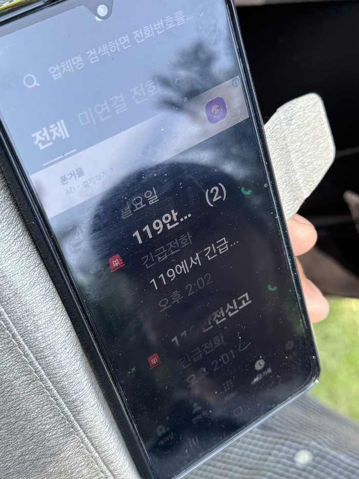 대구 북구 산불 발화지점 특정…잔불은 되살아나 야간진화 지속