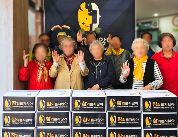 “참외롭지 않아”… 성주 참외로 전한 노란 위로사랑의전화복지재단, 전국 어르신에 참외 1.5톤 전달