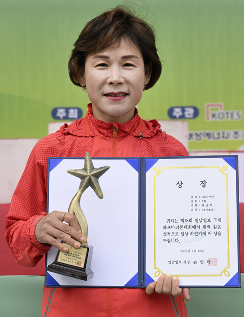 영남일보 국제하프마라톤 하프 여자 1등 권순희. <이윤호기자 yoonhohi@yeongnam.com>