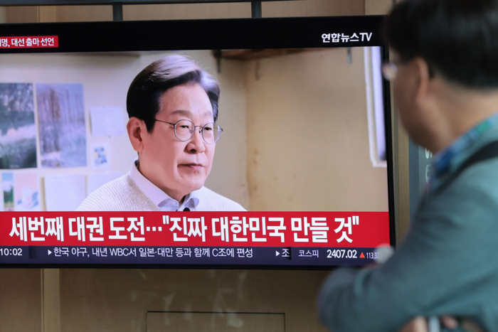 10일 서울역 대합실에서 한 시민이 더불어민주당 이재명 전 대표의 대통령 선거 출마 선언 영상을 지켜보고 있다. <연합뉴스>