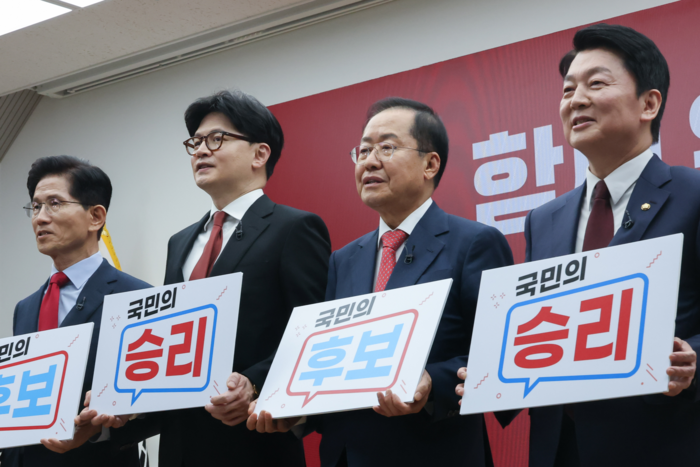 김문수(왼쪽부터), 한동훈, 홍준표, 안철수 대선 경선 후보가 23일 서울 여의도 국민의힘 중앙당사에서 열린 2차 경선 토론회 미디어데이에서 손팻말을 들고 포즈를 취하고 있다. <연합뉴스>
