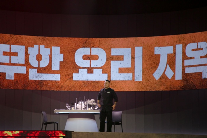 넷플릭스는 오징어게임 폭싹 속았수다 흑백요리사 등 한국의 인기 콘텐츠에 힘입어 지난해 영업이익이 전년대비 44% 수직상승했다. <넷플릭스 제공>