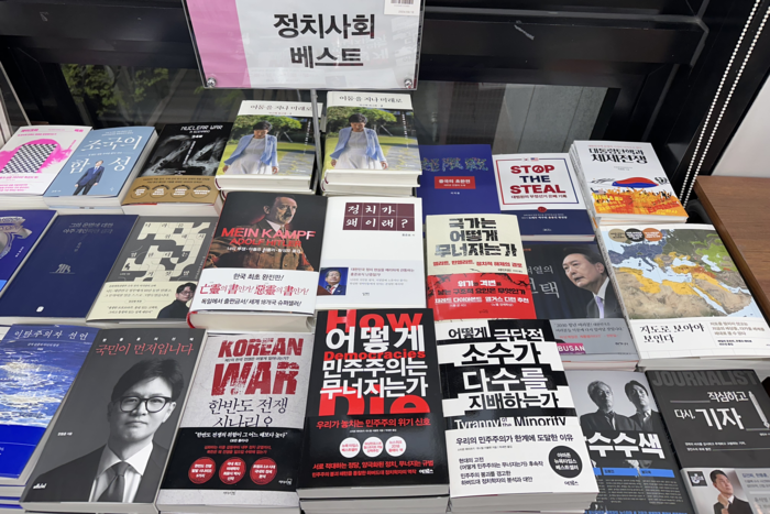 지난 14일 교보문고 대구점 정치사회 베스트셀러 코너. 한동훈 전 국민의힘 대표의 국민이 먼저입니다, 홍준표 전 대구시장의 정치가 왜 이래? 등의 책이 비치돼 있다. <조현희기자>