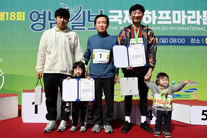 영남일보 국제하프마라톤 최연소 남자 1등 김도하, 여자 1등 박소윤. <이윤호기자 yoonhohi@yeongnam>