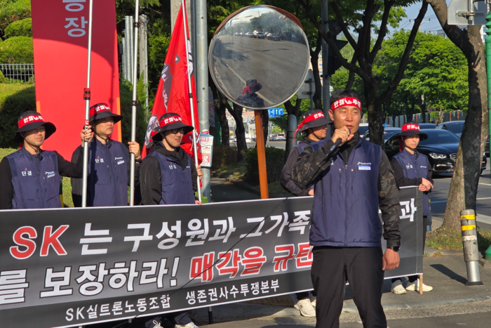 최무환 SK실트론 노조위원장이 집회에서 회사 매각 추진 반대 및 생존권 보장을 외치고 있다.<박용기 기자>