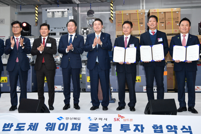2023년 2월 경북 구미 SK실트론 본사에서 윤석열 당시 대통령이 참석한 가운데 경북도·구미시·SK실트론 간 반도체 웨이퍼 증설 투자 협약식이 열리고 있다. 영남일보DB