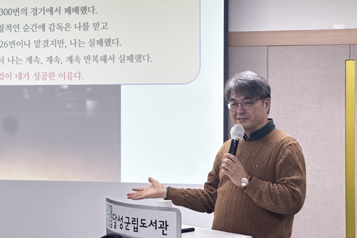 김헌 서울대 인문학연구원 교수가 지난달 29일 달성군립도서관에서 신화에서 배우는 삶의 지혜라는 주제로 강연을 진행하고 있다. <조현희기자>