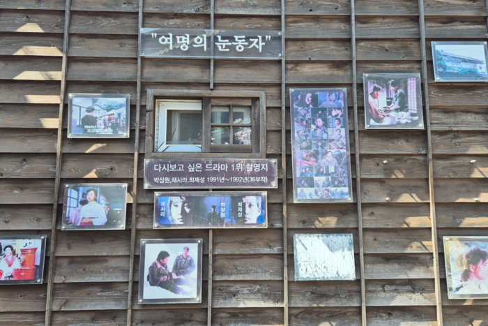 포항 구룡포 일본인 가옥거리에 전시된 여명의 눈동자 관련 자료.  <포항시 제공>