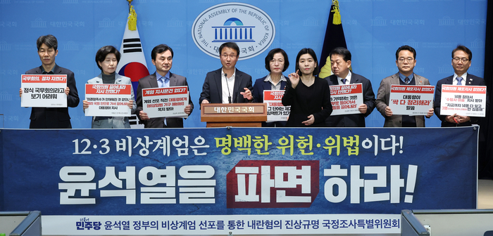 [헌재 결정 임박]여야 ‘탄핵 기각·각하’와 ‘탄핵 인용’을 촉구하며 여론전