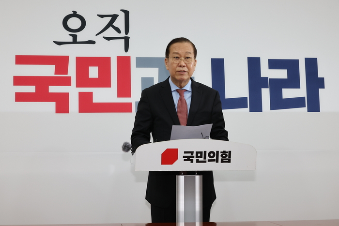[속보] 국민의힘 “안타깝지만 헌재 결정 겸허히 수용…국민께 사과”
