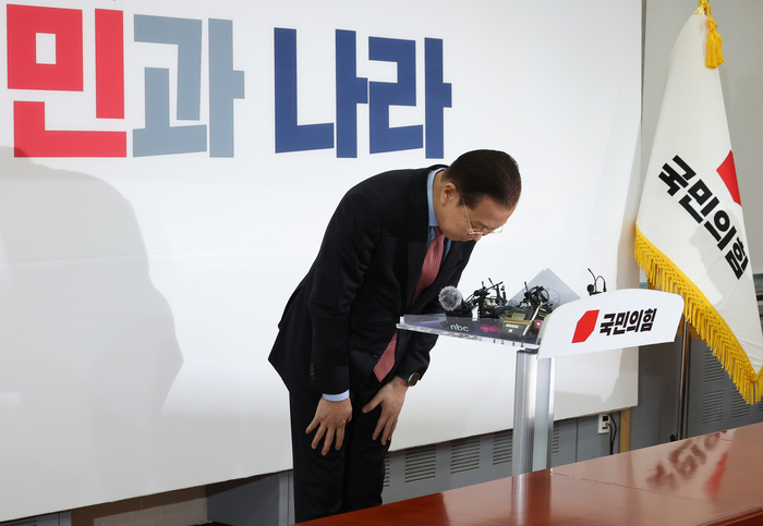 [대통령탄핵] 국민의힘 “책임 다하지 못해 진심으로 사과…비판·질책 달게 받겠다”