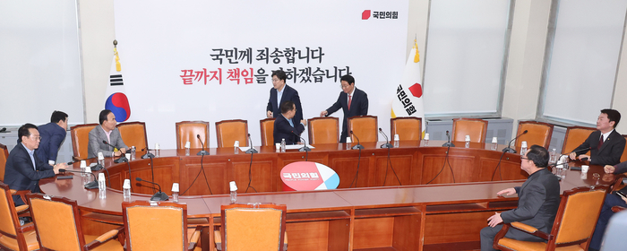 [대통령 탄핵]국민의힘 현 지도부 체제 유지키로…내일 선관위 발족